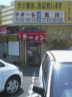 arashibo001.jpg